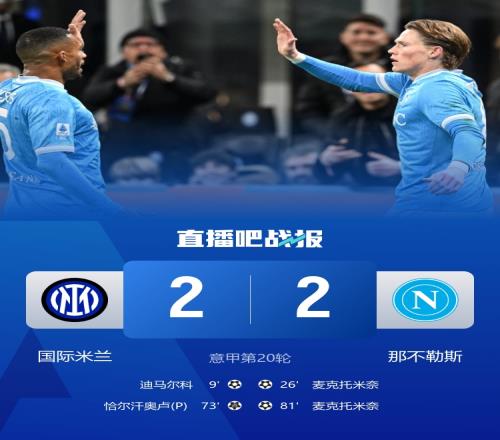 德容力挺客,场挑战马竞,力争全胜,PA真人官网,PA真人视讯,PA真人娱乐,PA真人注册,PA真人平台,PA真人试玩