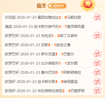 国足连败澳,大利亚三场,王大雷送,PA真人官网,PA真人视讯,PA真人娱乐,PA真人注册,PA真人平台,PA真人试玩