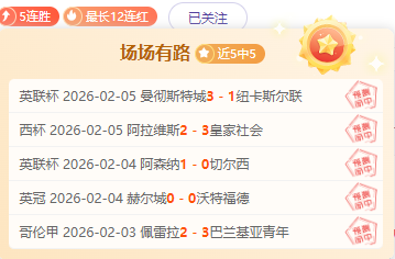 歐聯,強附加賽首,頓涅茨克礦,PA真人官网,PA真人视讯,PA真人娱乐,PA真人注册,PA真人平台,PA真人试玩