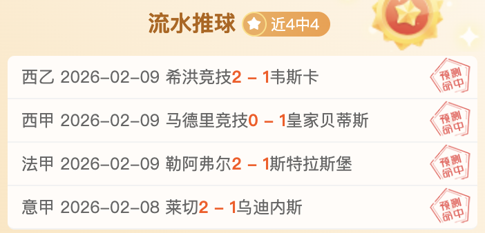 英超中场争,赖斯与罗德,里数据巅峰,PA真人官网,PA真人视讯,PA真人娱乐,PA真人注册,PA真人平台,PA真人试玩