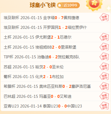 英超中场争,赖斯与罗德,里数据巅峰,PA真人官网,PA真人视讯,PA真人娱乐,PA真人注册,PA真人平台,PA真人试玩