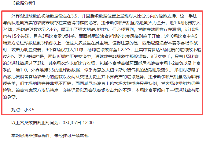 雄鹿对太阳,比赛数据解,PA真人,PA真人官网,PA真人视讯,PA真人娱乐,PA真人注册,PA真人平台,PA真人试玩