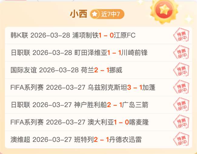 切尔西官方,若昂,佩德罗获,PA真人官网,PA真人视讯,PA真人娱乐,PA真人注册,PA真人平台,PA真人试玩