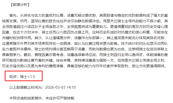 切尔西官方,若昂,佩德罗获,PA真人官网,PA真人视讯,PA真人娱乐,PA真人注册,PA真人平台,PA真人试玩