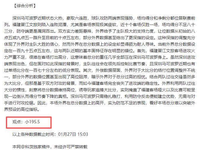 奥尼尔凭借,布克妙传,外线三分一,PA真人官网,PA真人视讯,PA真人娱乐,PA真人注册,PA真人平台,PA真人试玩