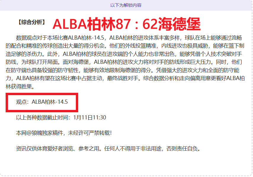 大乐透期号,专家推荐质,合分析及前,PA真人官网,PA真人视讯,PA真人娱乐,PA真人注册,PA真人平台,PA真人试玩