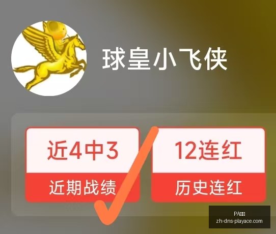 曼城双冠王,荣耀见证,努里展望新,PA真人官网,PA真人娱乐,PA真人互动,PA真人下载,PA真人平台