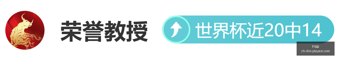 阿根廷甲焦,点对决,深度解析关,PA真人官网,PA真人娱乐,PA真人互动,PA真人下载,PA真人平台