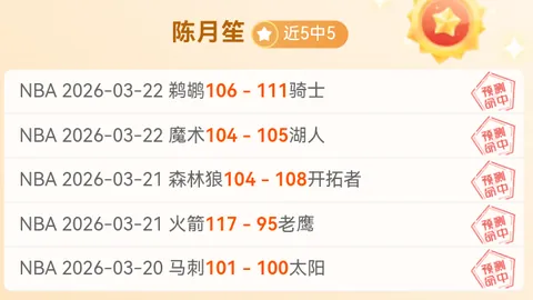 萨卡双响哈弗茨助力，阿森纳5-1力克葡萄牙体育欧冠狂欢