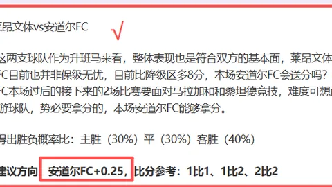 拜仁悄然以百万欧元租得萨拉戈萨球员