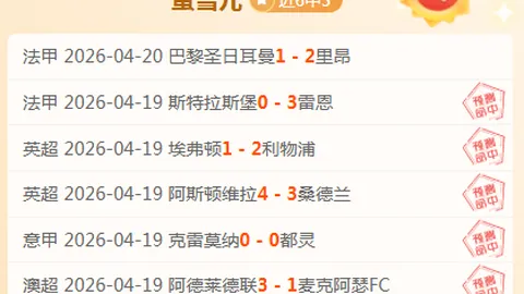 阿尔兹拉费再战巅峰，历史荣耀加持，昨日胜利今朝挑战三分新纪元！