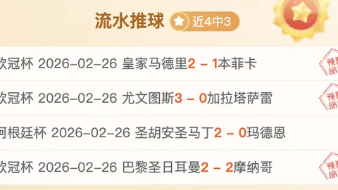 奥尼尔凭借布克妙传，外线三分一击即中