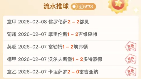 大乐透期号专家推荐质合分析前区十码解析