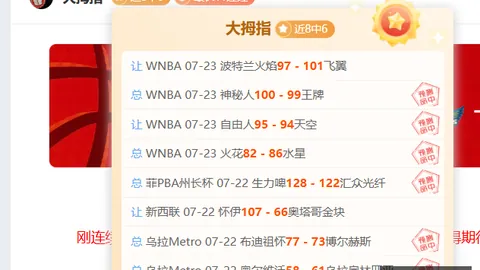 2026巴西杯前瞻弗鲁米嫩塞PA真人互动：免费推荐解析