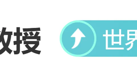 2026阿根廷甲焦点对决PA真人下载：深度解析关键战意