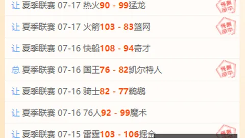 阿甲25胜18：连胜奇迹遭遇数据重击，背后真相
